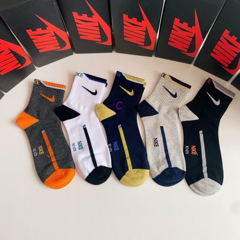 Nike socks (1)